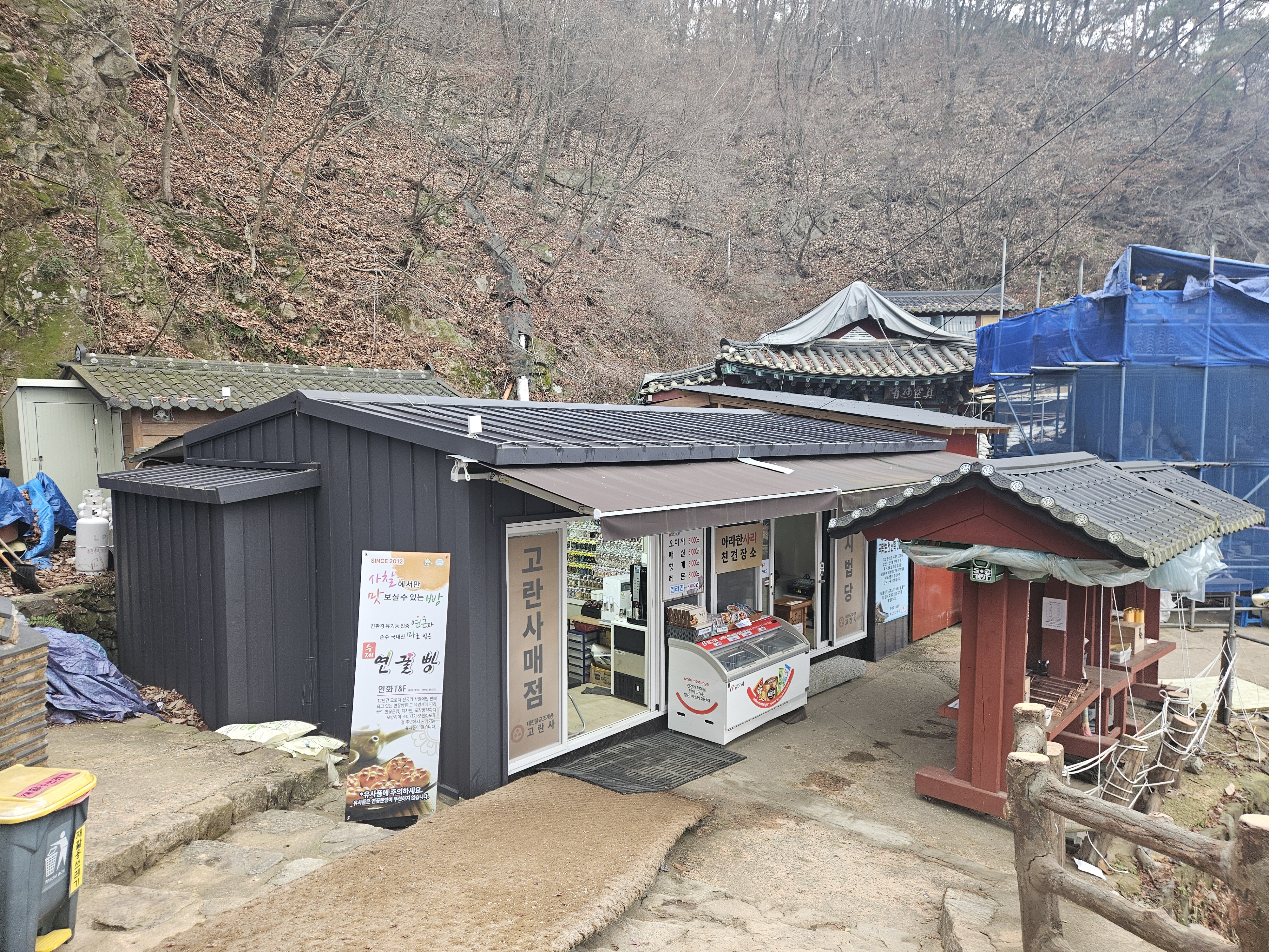 부여 고란사(부소산성)