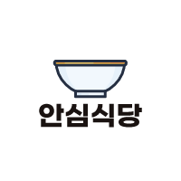 편의시설 이미지