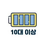 편의시설 이미지