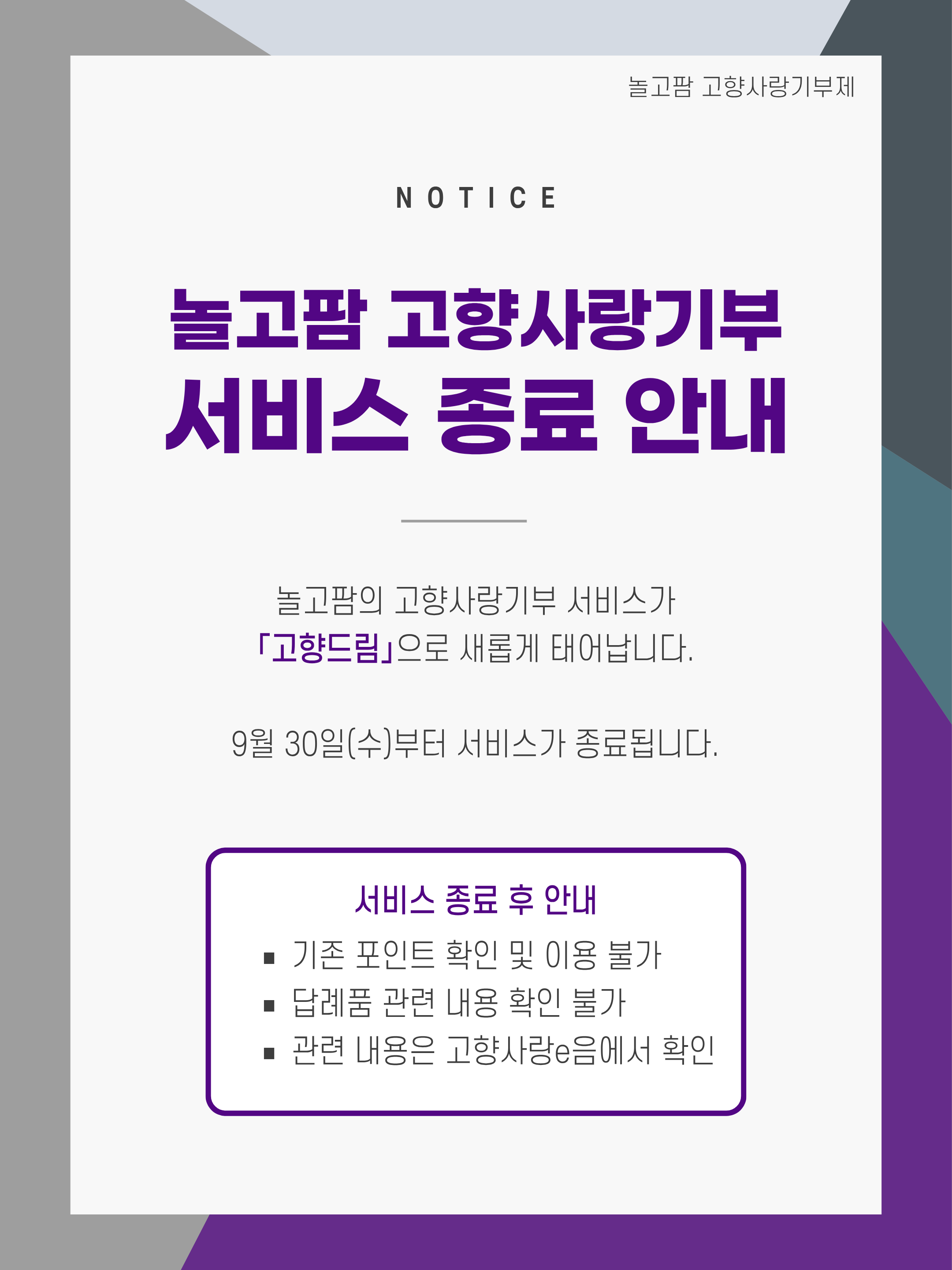 pc 팝업 이미지