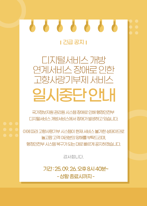 모바일 팝업 이미지