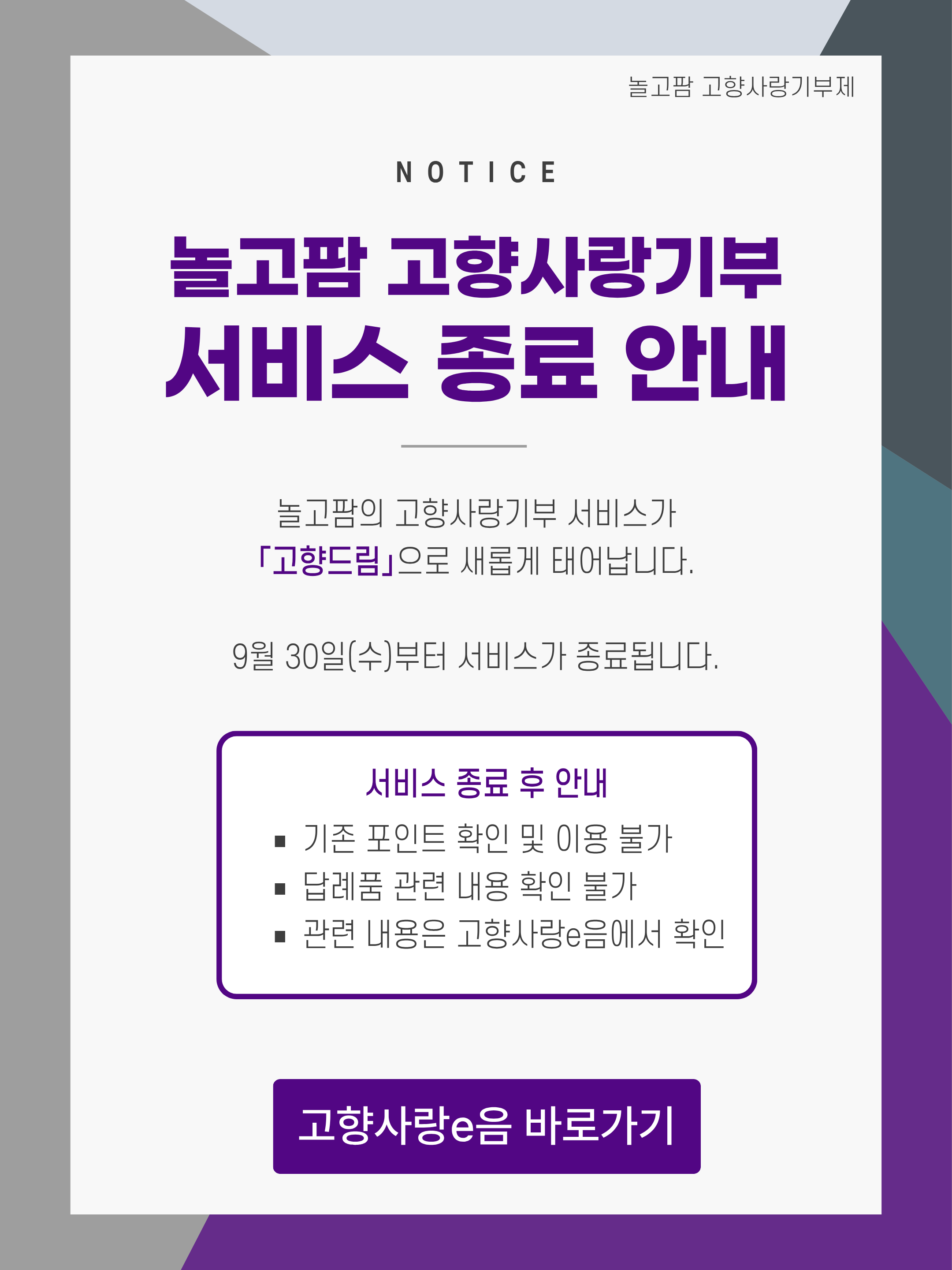 모바일 팝업 이미지
